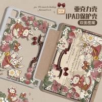 ราคา 【 Ipad Air 4 】เคสอะคริลิค ลายกระต่าย พร้อมช่องใส่ปากกา สําหรับ iPad Gen10 gen9 Air4 5 10.9 gen9 gen8 gen7 10.2Air1 2 9.7 Mini 4 5 Pro12.9 (20079045475)