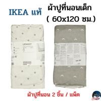 ราคา IKEA ผ้าปูที่นอนรัดมุม เตียงเด็กอ่อน ,ผ้าปูที่นอนเด็ก, สีขาว ,สีเทา , สีชมพู ขนาด 60x120 ซม.พร้อมส่ง (20601112771)