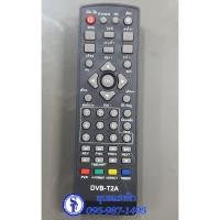 ราคา รีโมทกล่องดิจิตอลทีวีดิจิตอลนาโน NANO (3150881300)