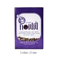 ราคา (5กล่อง) กาแฟ Bota P ของแท้ เอสพลัสคอฟฟี่ S Plus coffee กาแฟโบต้าพี กาแฟควบคุมน้ำหนัก (27675861930)