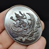 ราคา เหรียญพระนารายณ์เทพนิมิตร วัดไตรมิตรวิทยาราม เนื้อนวโลหะ ผู้ใดมีบูชาเปลี่ยนร้ายให้กลายเป็นดี (21205275366)