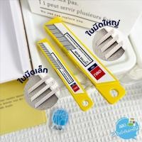 ราคา Deli ใบมีด ใบมีดคัตเตอร์ 45 องศา ใบเล็ก - ใบใหญ่ บรรจุ 10 ใบ (26801458868)