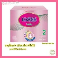 ราคา ✣[นมผง] S26 Promil สูตร2 โปรมิล ขนาด 1800 กรัม (Exp.06/07/22) (3593546202)