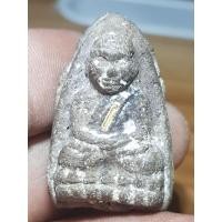 ราคา หลวงปู่ทวดเนื้อว่านวัดช้างให้ไม่ทราบปี พระบ้านๆราคาแบ่งปัน (25066503206)