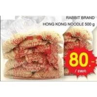 ราคา หมี่ซั่ว เจ 5 ตรานกนางแอ่น 500 กรัม อร่อยต้องลอง (20193810295)