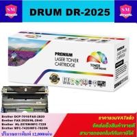 ราคา ตลับชุดดรัมเทียบเท่า Drum Brother DR-2025(ราคาพิเศษ) FOR Brother DCP-7010/FAX-2820/2920/HL-2040/2070N/7220/7820N (10696990024)
