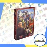 ราคา Chinatown Board Game - บอร์ดเกม (19889215666)