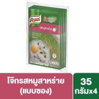 ราคา [[ส่งฟรีไม่ใช้โค้ด]] คนอร์ คัพโจ๊ก ชนิดซอง รสหมูสาหร่าย (35 กรัม x แพ็ค 4) (9117684816)