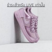 ราคา รองเท้าแบรนด์เนมมือสอง (Live สด) (5376866198)