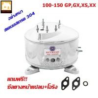 ราคา HITACHI , ITC อะไหล่ถังปั๊มน้ำสเตนเลส สำหรับ HITACHI , ITC รุ่นใหม่ 100-150 รุ่น GP,GX,GX2,GX3,XS,XX (1819872421)