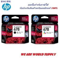 ราคา คอมพิวเตอร์และแล็ปท็อป❃ตลับหมึก HP 678 Black and Tri-color Ink Cartridge ของแท้ 100% (3691306854)