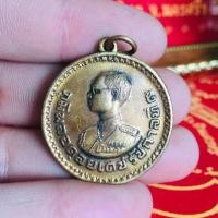ราคา เหรียญในหลวง ร.9 รุ่นแจกชาวเขา(นิยมมาก) (28327719452)