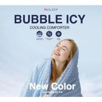 ราคา FN CUSHY ผ้าห่ม ผ้าห่มเย็น ผ้าห่มตุ่มเย็น ผ้าห่มไมซิไฟน์ BUBBLE ICY นวัตกรรมผ้าเย็น COOLING COMFORTER (28725920192)