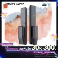 ราคา Digital door lock กลอนประตูดิจิตอล - Philips EasyKey Alpha )Blue Tooth (3216382929)