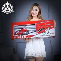 ราคา เครื่องบินบังคับวิทยุ เครื่องบินบังคับราคาถูก เฮลิคอปเตอร์บังคับวิทยุ เครื่องบินบังคับ เฮลิคอปเตอร์บังคับ เฮลิคอปเตอร์ (17858441705)