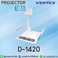 ราคา VERTEX D-1420 Visualizer เครื่องฉาย 3 มิติ ยี่ห้อ เวอร์เทคซ์ รุ่น D-1420 ออกใบกำกับภาษีได้ (1476879694)
