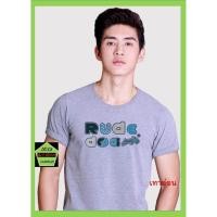 ราคา Rudedog เสื้อคอกลม ชาย หญิง รุ่น Outline สีเทาอ่อน (13354127555)