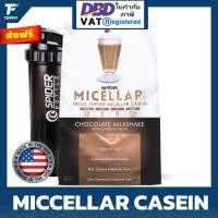 ราคา Syntrax Micellar Creme - 2 lbs เวย์โปรตีน เคซีน เพิ่มกล้ามเนื้อ โปรตีนดื่มก่อนนอน (19871999882)