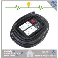 ราคา ปลั๊กพ่วง ELECTON บล็อกยาง 4 เต้า 3 x 1.5 ยาว 10 เมตร (มอก.) (20516626808)