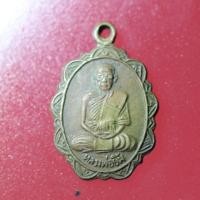 ราคา YUC06-เหรียญหลวงพ่อยิ้ม วัดสมศรี (22962505486)