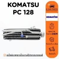 ราคา ตู้แอร์ KOMATSU PC128 CAT 313C 314C โคมัทสุ พีซี 128 แคทเทอพิลล่า 313ซี 314ซี คอล์ยเย็น แผง คอยเย็น คอยล์แอร์ (26860811514)