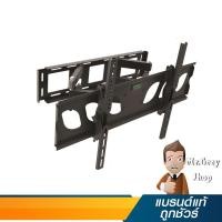 ราคา SCIMAX ขาแขวน LED/LCD 30-64" ก้ม-เงย 15 องศา รุ่น SM3060WSA (13708) (347071202)