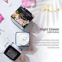 ราคา #ใหม่ล่าสุด บิวตี้ทรี ไนท์ ครีม 5กรัม (Night cream) ครีมบิวตี้ทรีกลางคืน (8333439455)