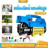 ราคา REAIM เครื่องฉีดน้ำแรงดันสูง เครื่องล้างรถ 350BAR 3800W เครื่องฉีดน้ำแรงดันสูงไร้สาย ที่ล้างรถ (24482279477)