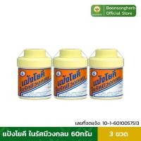 ราคา แป้งโยคี ในรัศมีวงกลม(3กระปุก) แป้งเย็น บรรเทาอาการ ผด ผื่น คัน (60ก.) x3ขวด /Yoki Radiant Cooling Powder (60g) x3Bottle (9348670754)