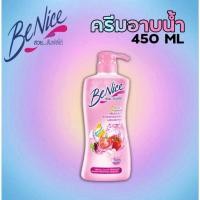 ราคา บีไนซ์ Benice ครีมอาบน้ำ ชนิดเติม 450 มล”ฟรุตเอสเซ้นส์” (25359368931)