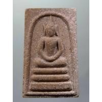 ราคา Antig Sun 1695 พระสมเด็จ เนื้อผงฐานสามชั้น หลังยันต์ นะมะพะทะ ด้านหลังมีตัวอักษร ลปท ชื่อย่อวัด วบธ ไม่ทราบที่ครับ (29614210292)