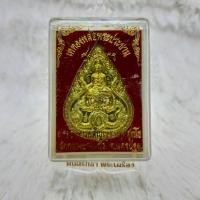 ราคา เหรียญมหายันต์ชนะมาร(พาหุง) รุ่นที่ระลึกเททองหล่อพระประธาน ชนะมาร พระอาจารย์สัญญา (10938534195)