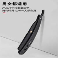 ราคา ด้ามมีดโกน ทนทาน ด้ามมีดโกนหนวด ด้ามมีดโกนพับ สแตนเลส โกนหนวด กันจอน (19072399619)