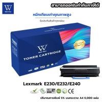 ราคา ตลับหมึกเลเซอร์เทียบเท่า LEXMARK E230/E232/E240 ใช้งานได้6,000แผ่น (10056558041)