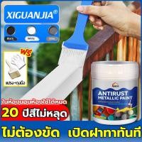 ราคา BAOLISI สีทาเหล็กกันสนิม สีกันสนิม สีทาเหล็ก แห้งเร็วพ่นรองพื้นถุง 50 ปีสีไม่ลอกไม่เป็นสนิม (26720248793)