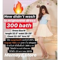 ราคา Dress จากแบรนด์ la mignonne (1200309233)