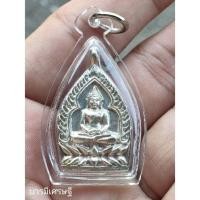 ราคา เหรียญเจ้าสัวเนื้อเงินหลวงพ่อยะวัดท่าขามปี2535จ.นครปฐมแท้% (23279212044)
