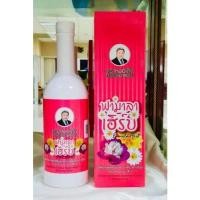 ราคา ฟามาลา​เฮิร์บ​ (ยาสตรีหลังคลอดบุตร)​ตราหมอเส็ง​ (19359498473)