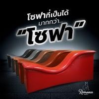 ราคา RAB -โซฟามังกร โซฟาคู่รัก โซฟาเล่นท่า Sex Sofa เก้าอี้เซ็ก Loveseat เก้าอี้หรรษา (15651821824)
