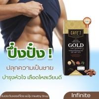 ราคา INSTANT COFFEE MIXED GOLD (CAFE' 7 LEGA BRAND) (24769846061)