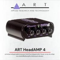 ราคา ART Headamp4 Headphone Amplifier (28609042214)