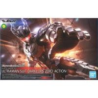 ราคา Bandai พลาโม อุลตร้าแมน FIGURE-RISE STANDARD ULTRAMAN SUIT DARKLOPS ZERO พร้อมส่ง งานแท้ (21079153083)