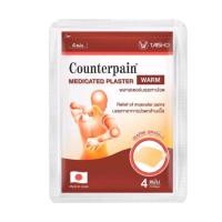 ราคา เครน์เตอร์เพน พลาสเตอร์บรรเทาปวด Counterpain Medicated Plaster Warm มี2สูตร ร้อน/เย็น บรรจุซองละ4แผ่น (25125922027)