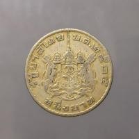 ราคา เหรียญ 1 บาท หลังตราแผ่นดิน บล็อกแตก ชฎา ยาว ชนขอบเหรียญ หายาก พ.ศ.2505 (21376152789)