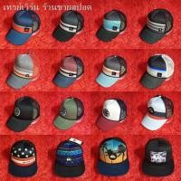 ราคา ▫❃หมวก RIP CURL , Quiksilver , Billabong ใหม่ มือหนึ่ง (6596635345)