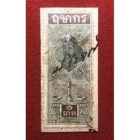 ราคา แสตมป์เก่ารัชกาลที่5 งานเก่าอายุ 100ปีขึ้น ราคา 1 บาทมีลายเซ็น (15048683892)