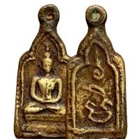 ราคา หลวงพ่อทา วัดพะเนียงแตก เนื้อสำริด พระเครื่อง (12099354795)
