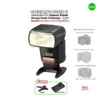 ราคา Canon Speedlite 580EX II Flash Pro แฟลชกล้องโปร รุ่นท๊อป แคนนอน ไฟแรง แม่นยำ for EOS 1D 5D 6D 7D 70D 80D 90D RP R10 R50 (25711216122)