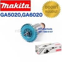 ราคา ทุ่นไฟฟ้า-ฟิลคอยล์ มากีต้า หินเจียร 5 นิ้ว รุ่น GA5010, GA5020, GA6010 , GA6020 ทุ่นใช้กับเครื่องมากีต้าแท้เท่านั้น (9650597010)