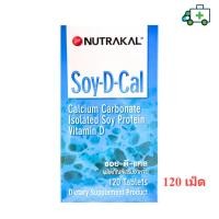 ราคา NUTRAKAL Soy-D-Cal ซอย-ดี-แคล ตรานูทราแคล 120 เม็ด [Plife] (24763686308)